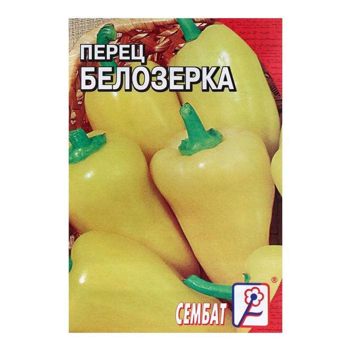 Семена Перец сладкий