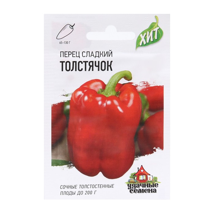 Семена Перец сладкий