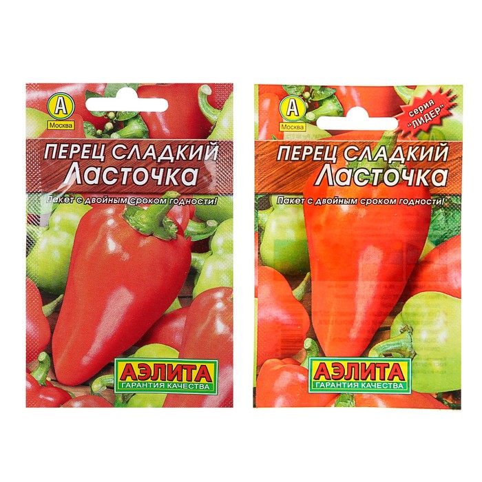 Семена Перец сладкий