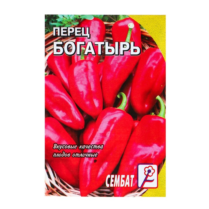 Семена Перец сладкий
