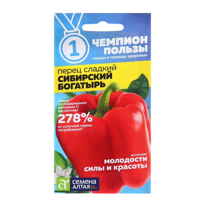 Семена Перец сладкий «Сибирский Богатырь», 0.1 г, «Семена Алтая»