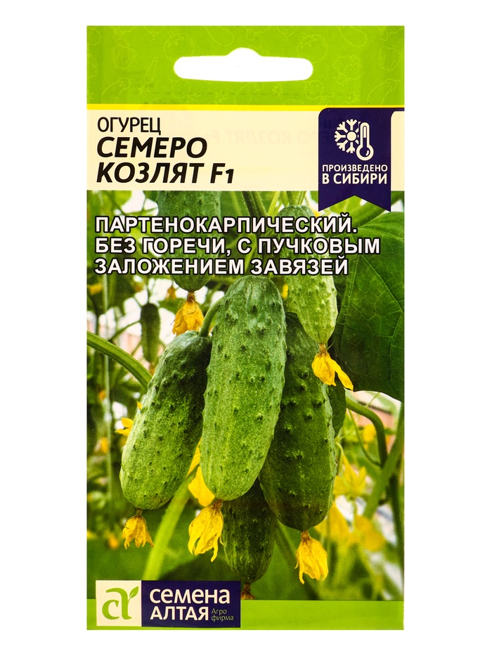 Семена Огурец