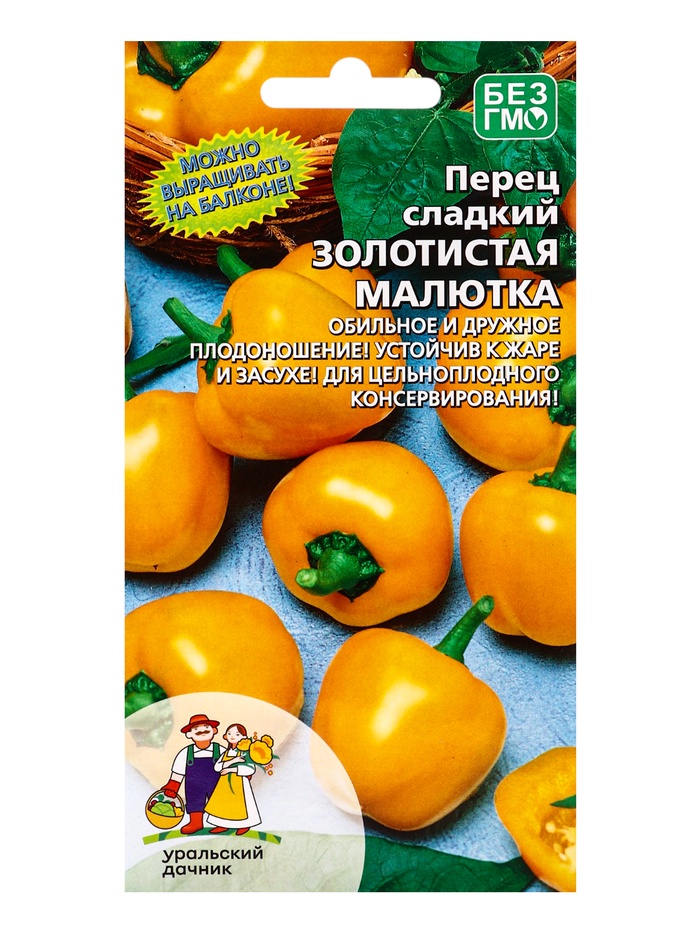 Семена Перец