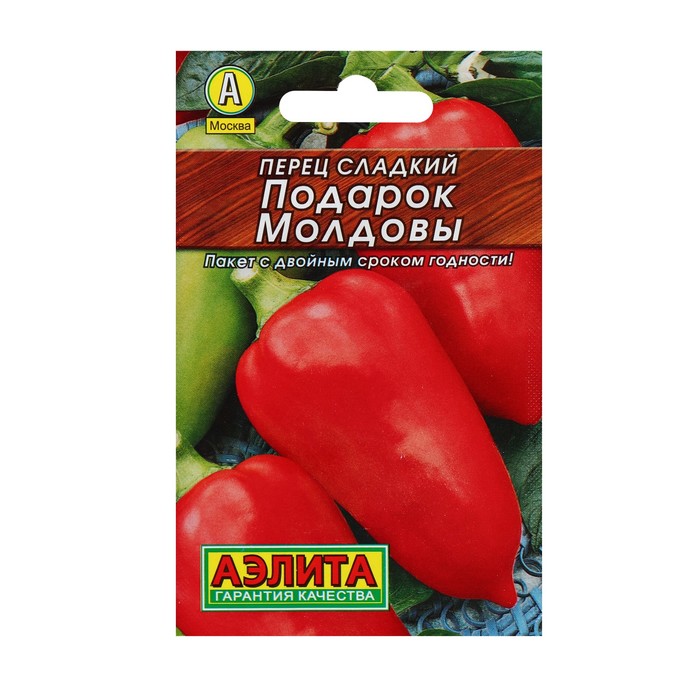 Семена Перец сладкий