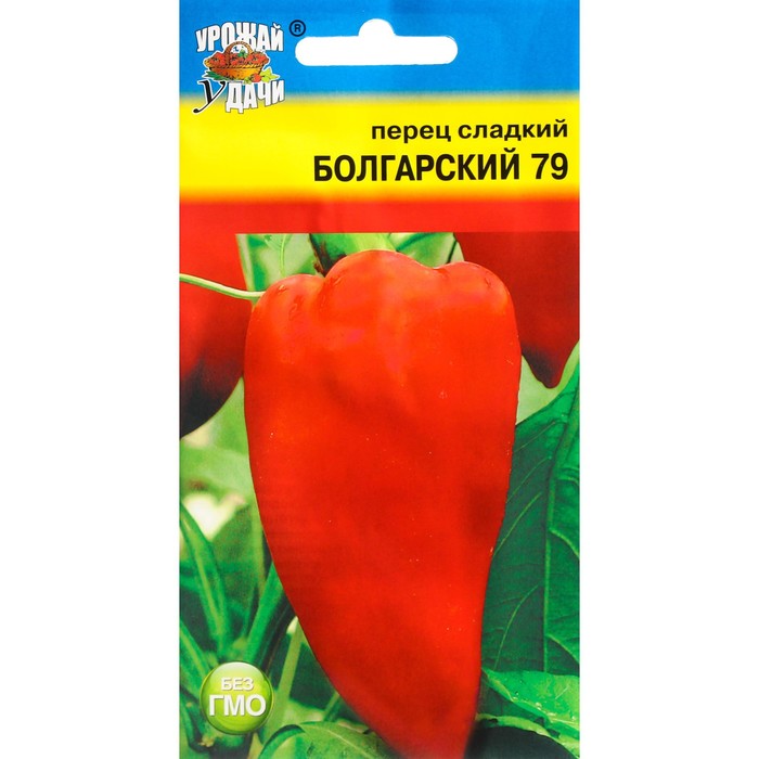 Семена Перец сладкий