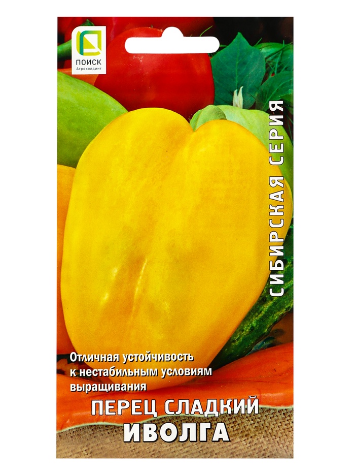 Семена Перец сладкий