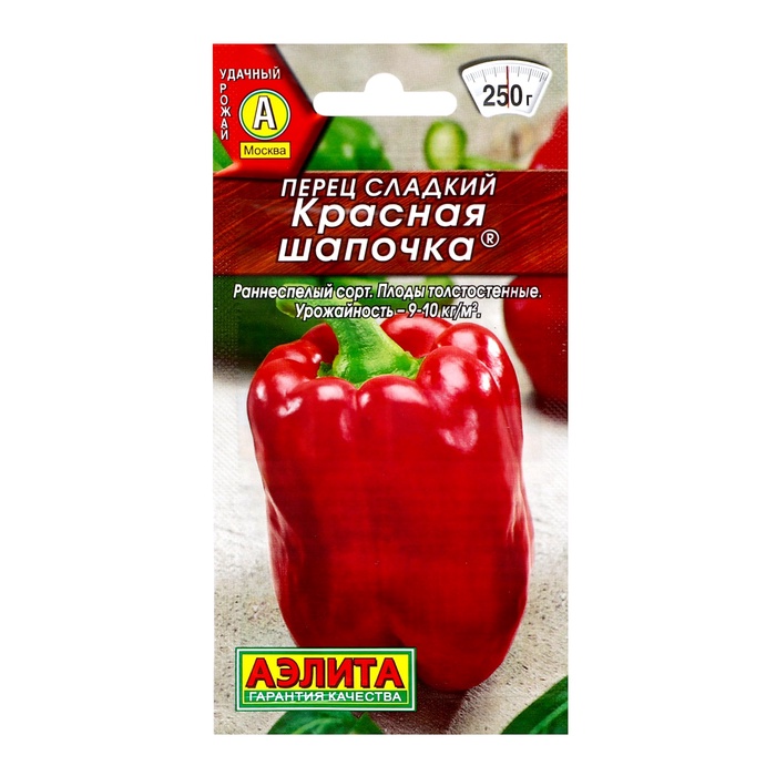 Семена Перец сладкий