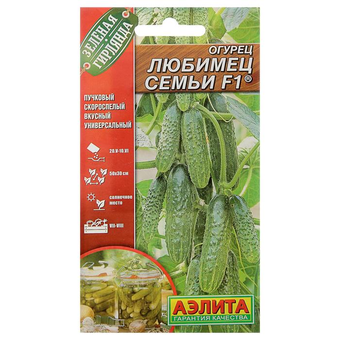Семена Огурец