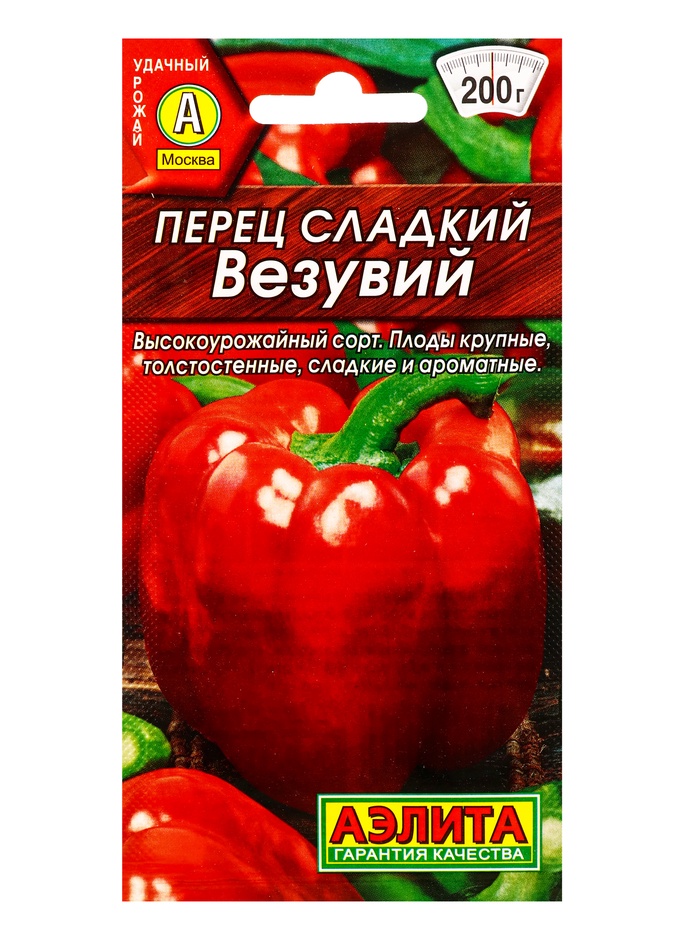 Семена Перец сладкий