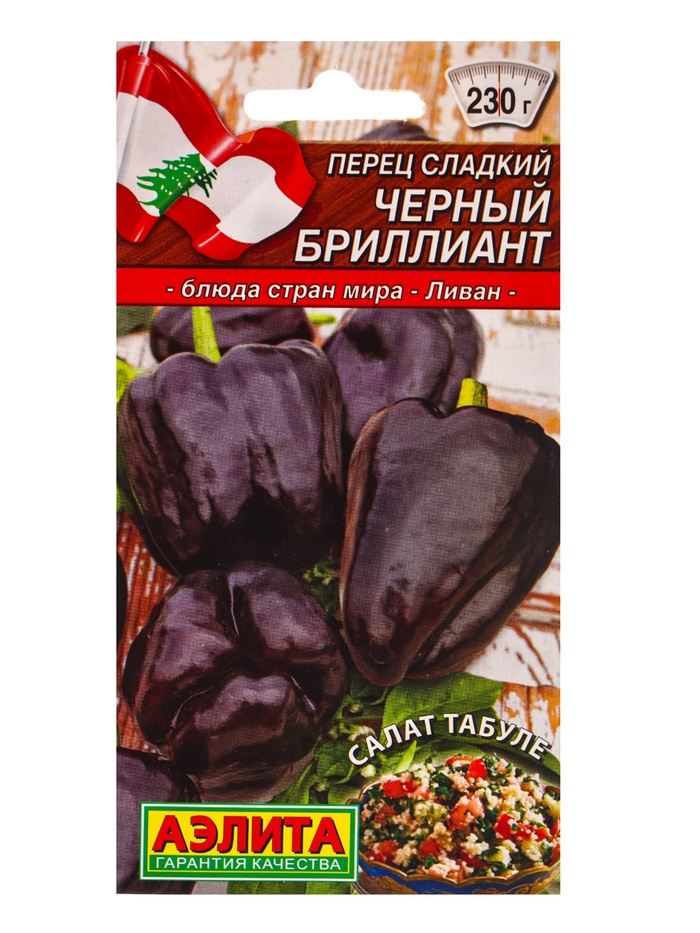 Семена Перец сладкий