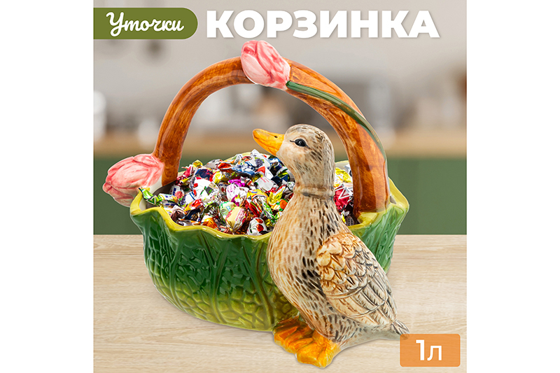 БЫЛО 2278 руб! Корзинка сервировочная 1 л 24,2*19*18,3 см