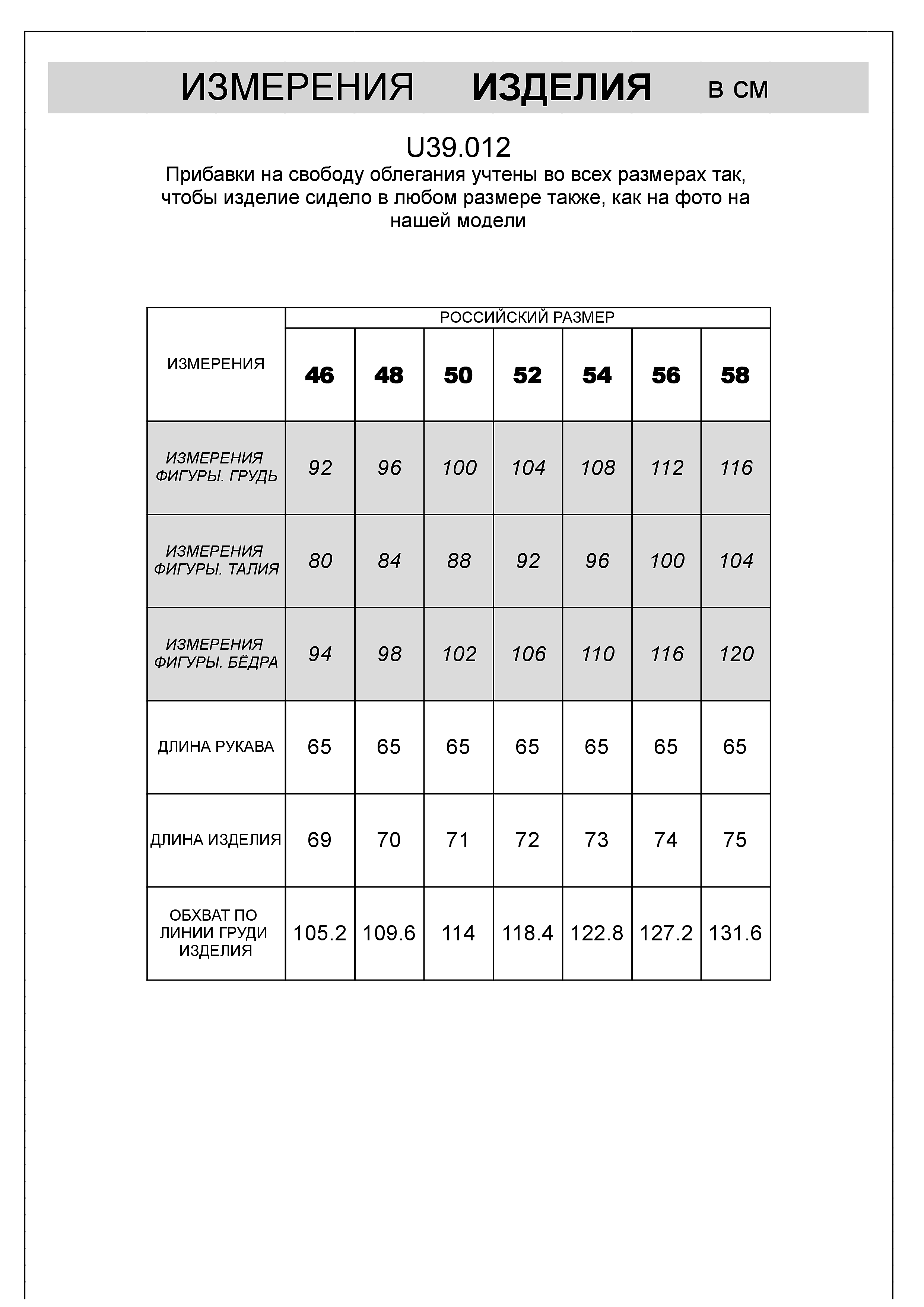 Ст.цена 3390р Свитер фактурной крупной вязки с металлической молнией U39.012 синий