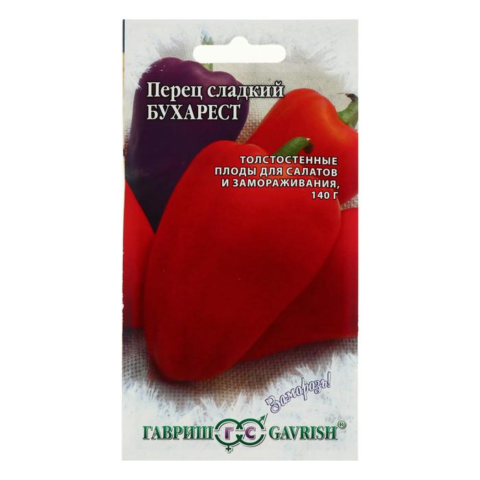 Семена Перец сладкий