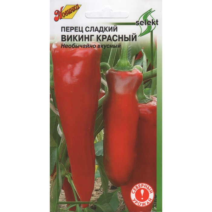Семена Перец сладкий