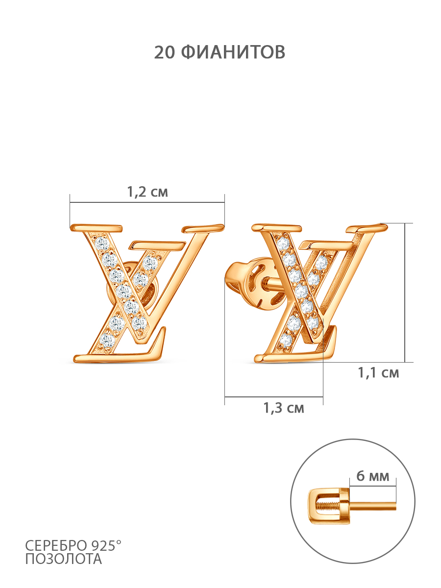 Серьги-пусеты из золочёного серебра с фианитами - LV 925 пробы 4-581з200