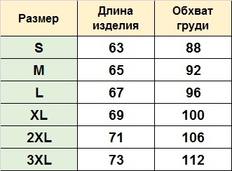 Футболка Ф169