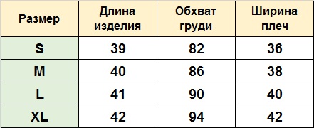 Футболка Ф167