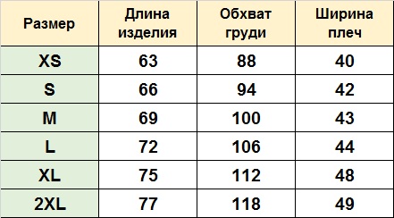 Футболка Ф118