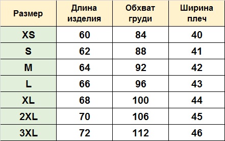 Футболка Ф487