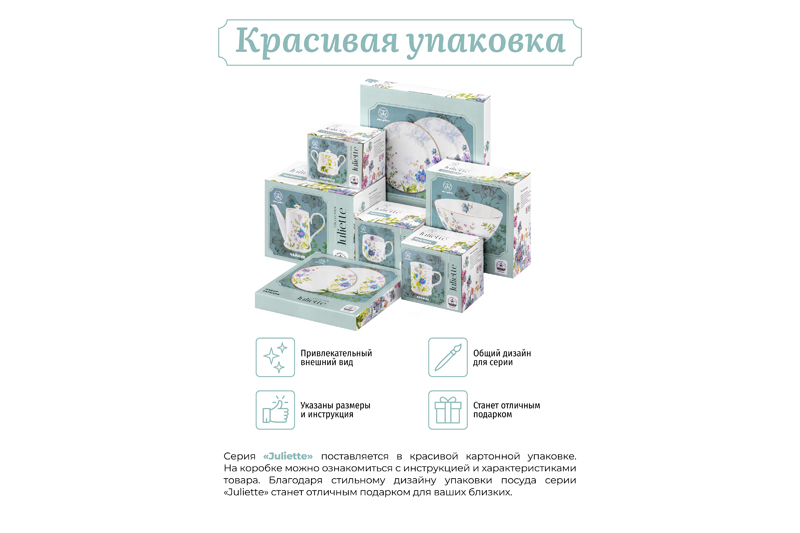 Салатник 1 л 17*17*7,5 см