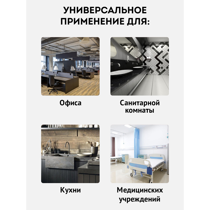 Тряпка для мытья пола OfficeClean