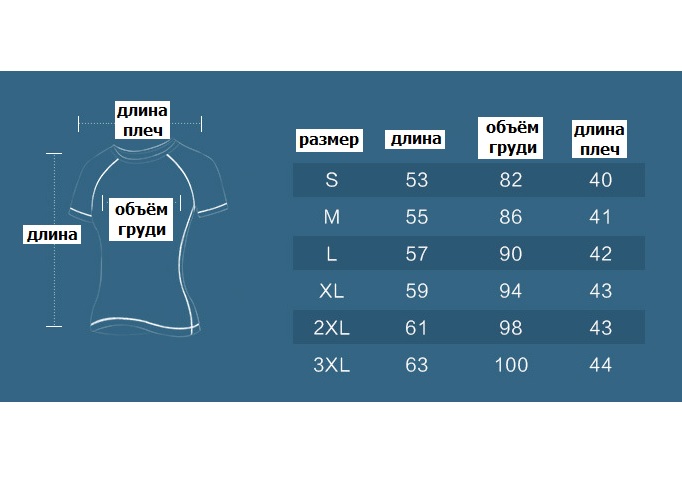 Футболка спортивная A690FK111