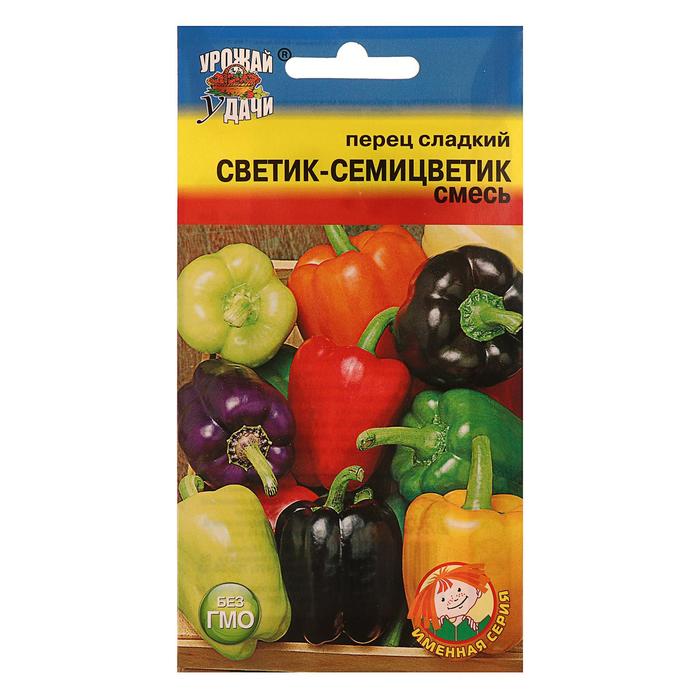 Семена Перец сладкий