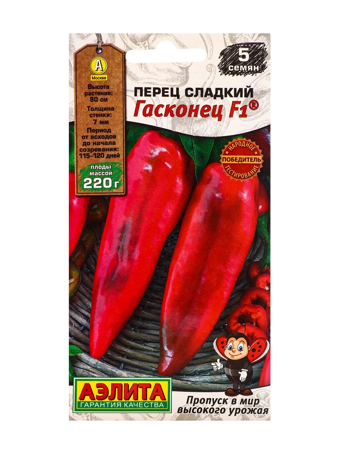 Семена Перец сладкий