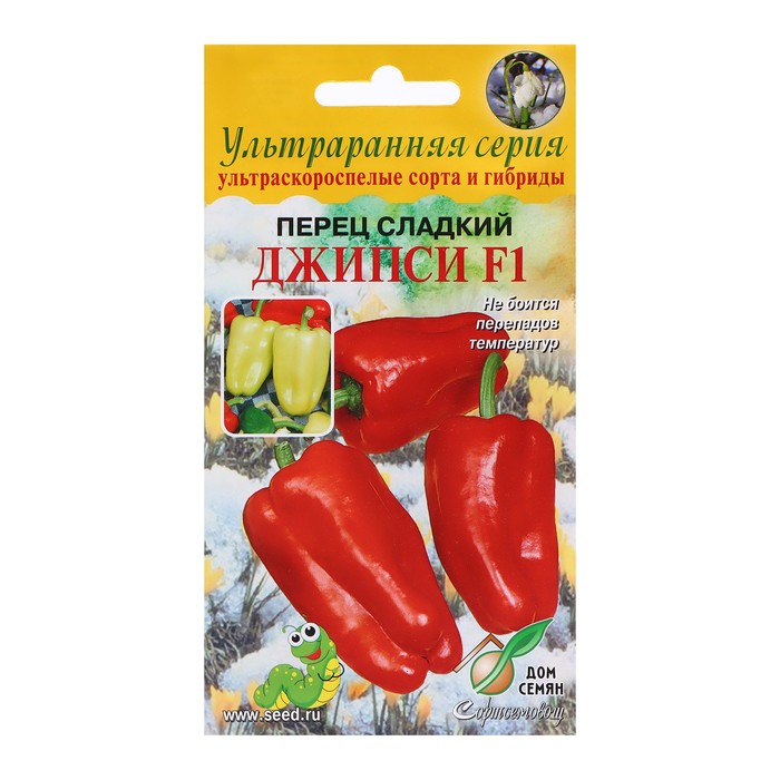 Семена Перец «Джипси», F1, сладкий, 5 шт., «Дом семян»