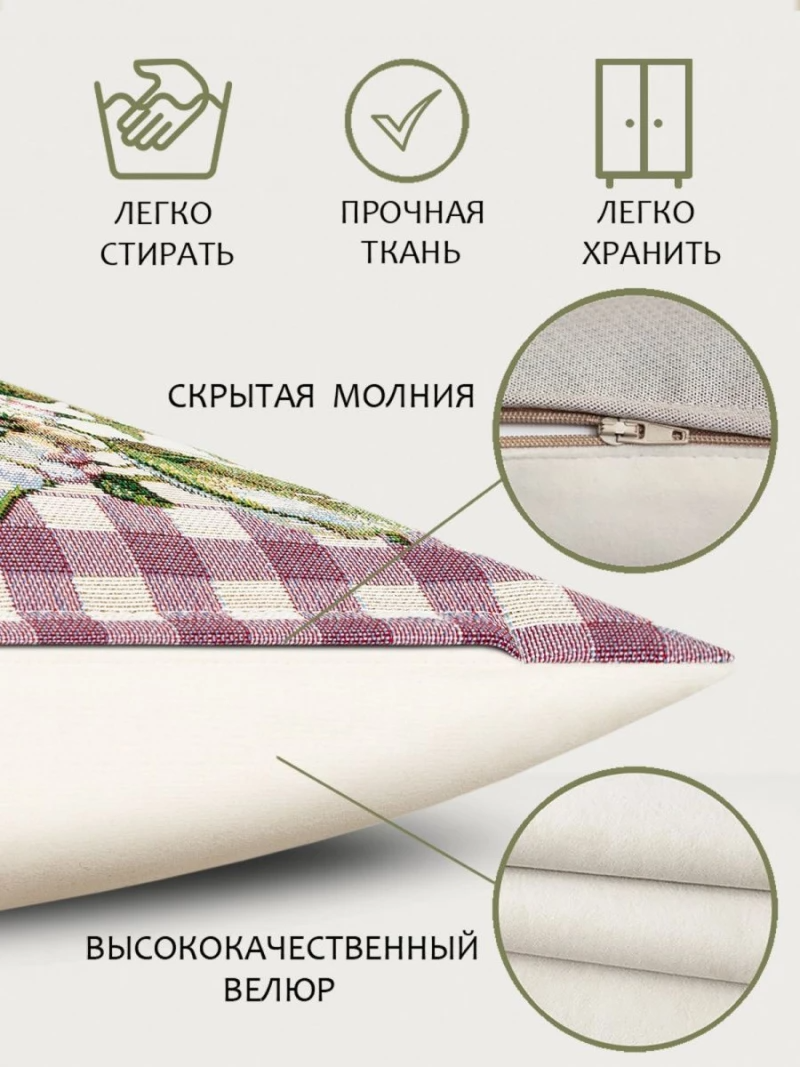Гортензия розовая Наволочка 45х45 см 2108802