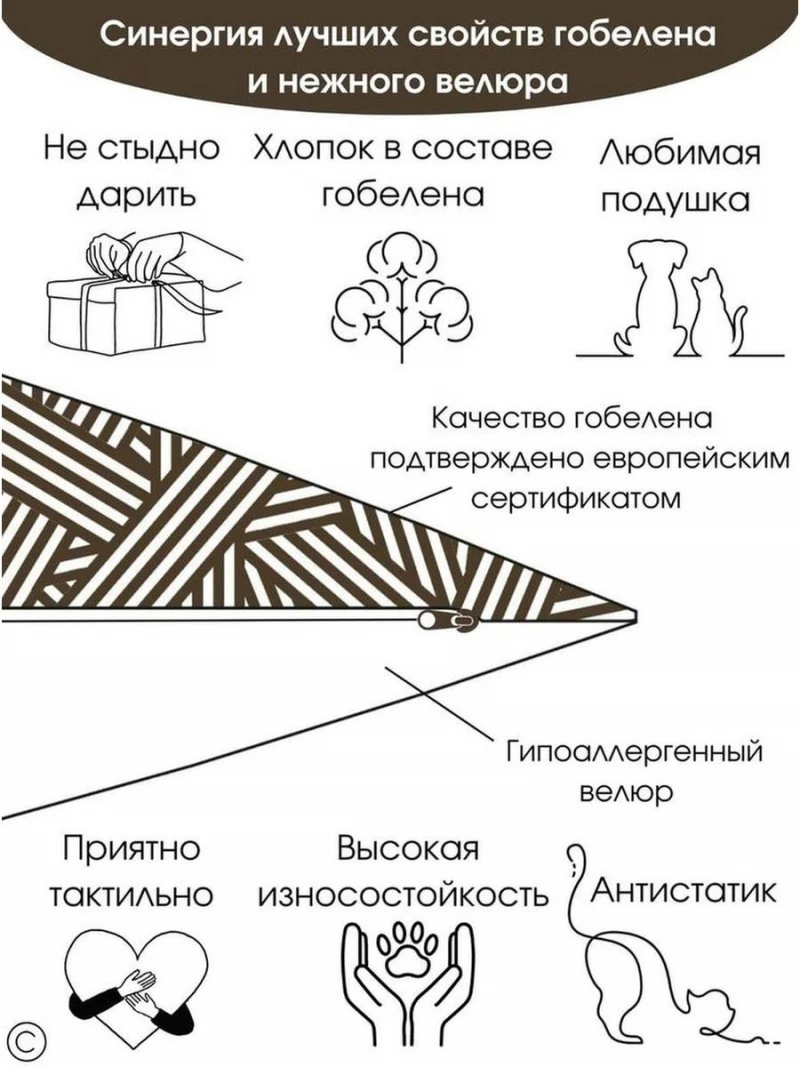 Кириллица Я Наволочка 45х45 см 2413044
