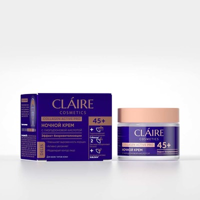 CLAIRE 45+ Крем ночной 50мл