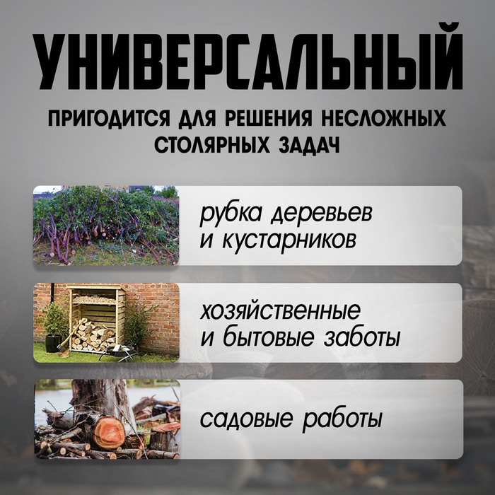 Топор столярный ЛОМ, фиберглассовое топорище , 500 г