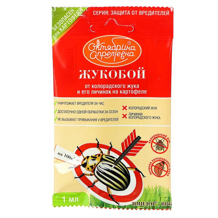 Средство от вредителей на картофеле «Имидор», ампула, 1 мл