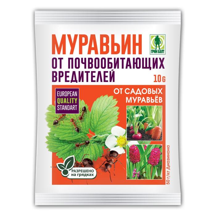 Средство Муравьин от садовых муравьев 10 г