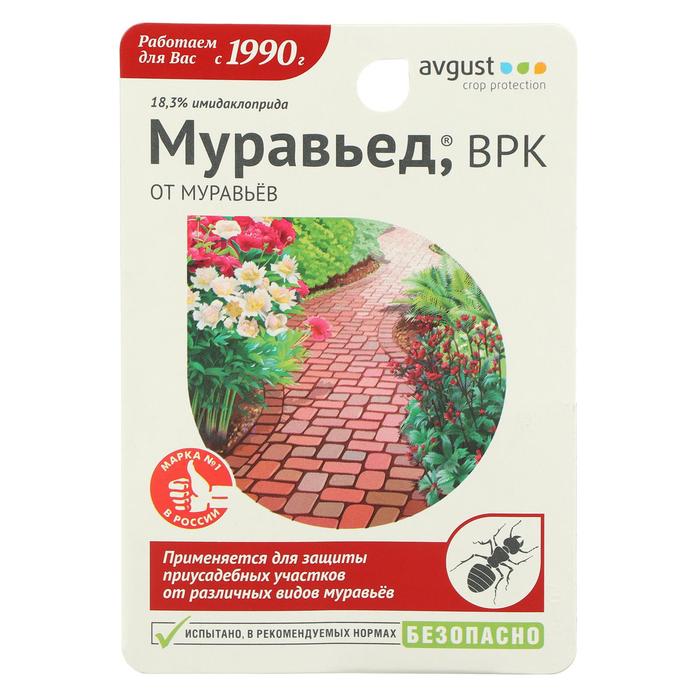 Средство для борьбы с муравьями