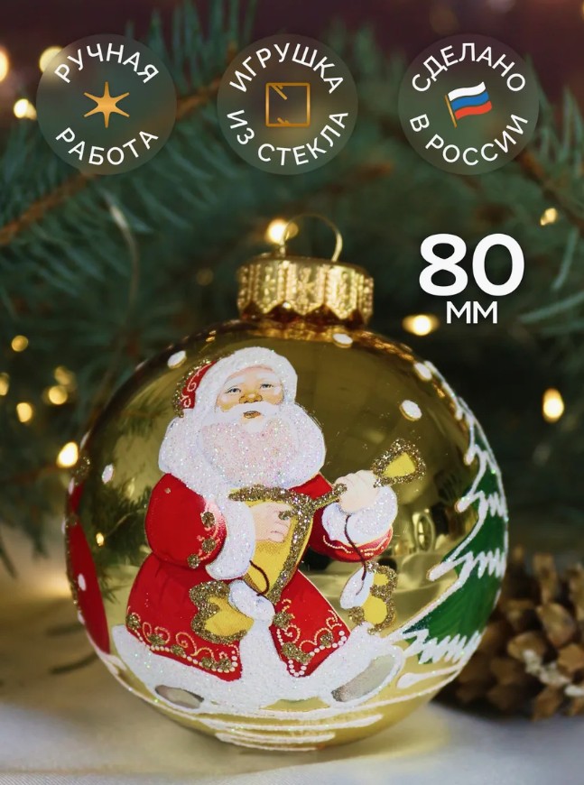 Шар