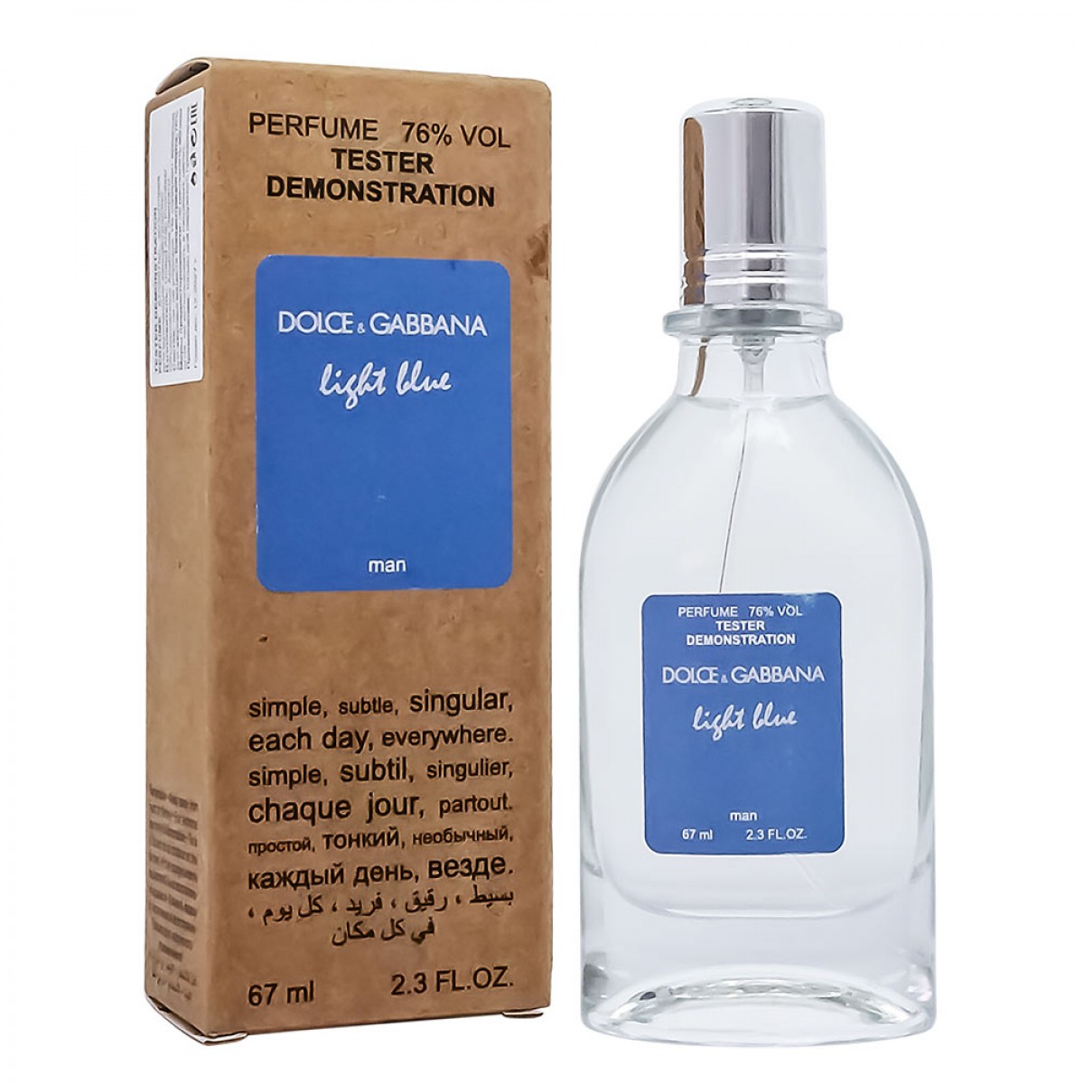 Копия Тестер Dolce & Gabbana Light Blue Pour Homme,edp., 67ml