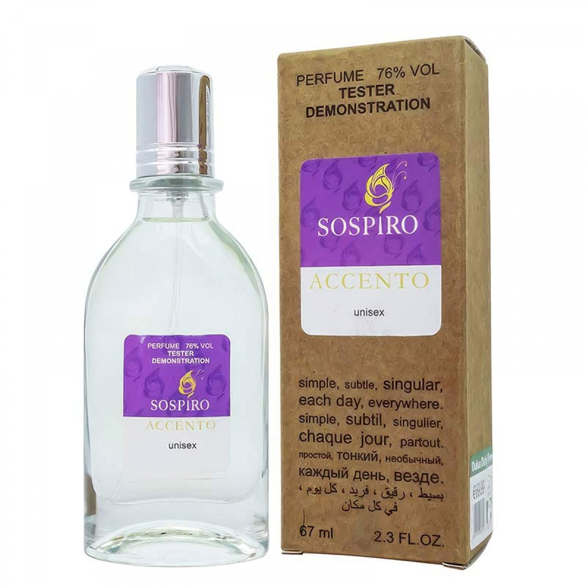 Копия Тестер Sospiro Accento,edp., 67ml