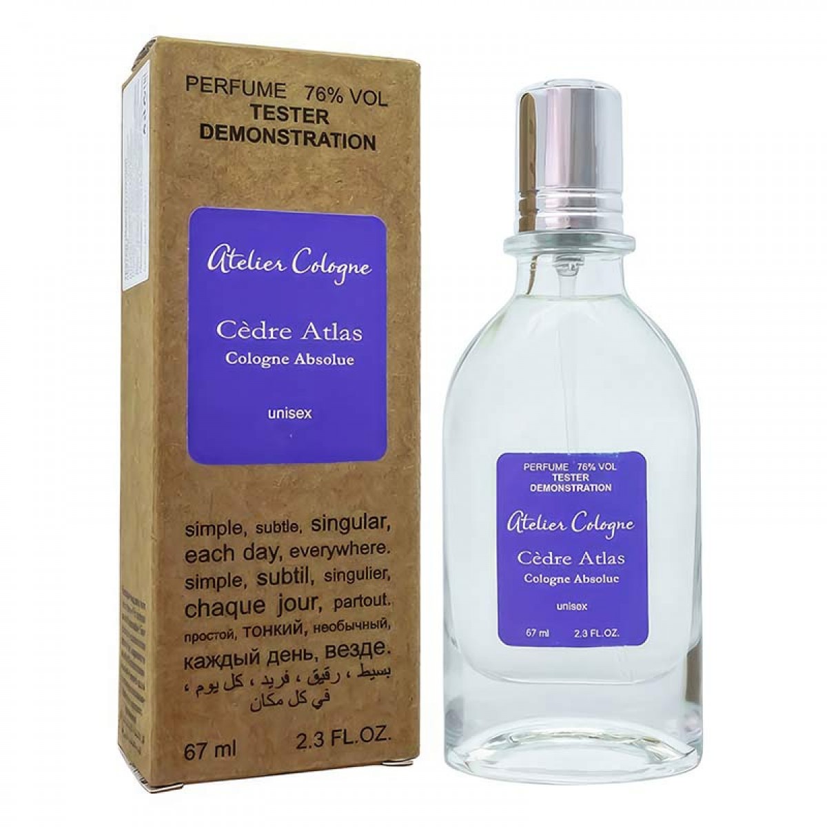 Копия Тестер Atelier Cologne Cedre Atlas,edp., 67ml
