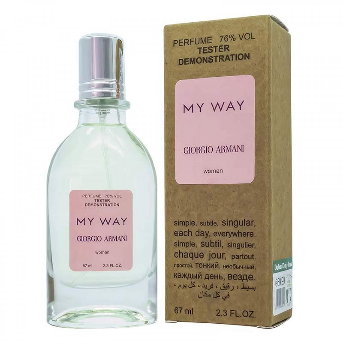Копия Тестер Giorgio Armani My Way,edp., 67ml
