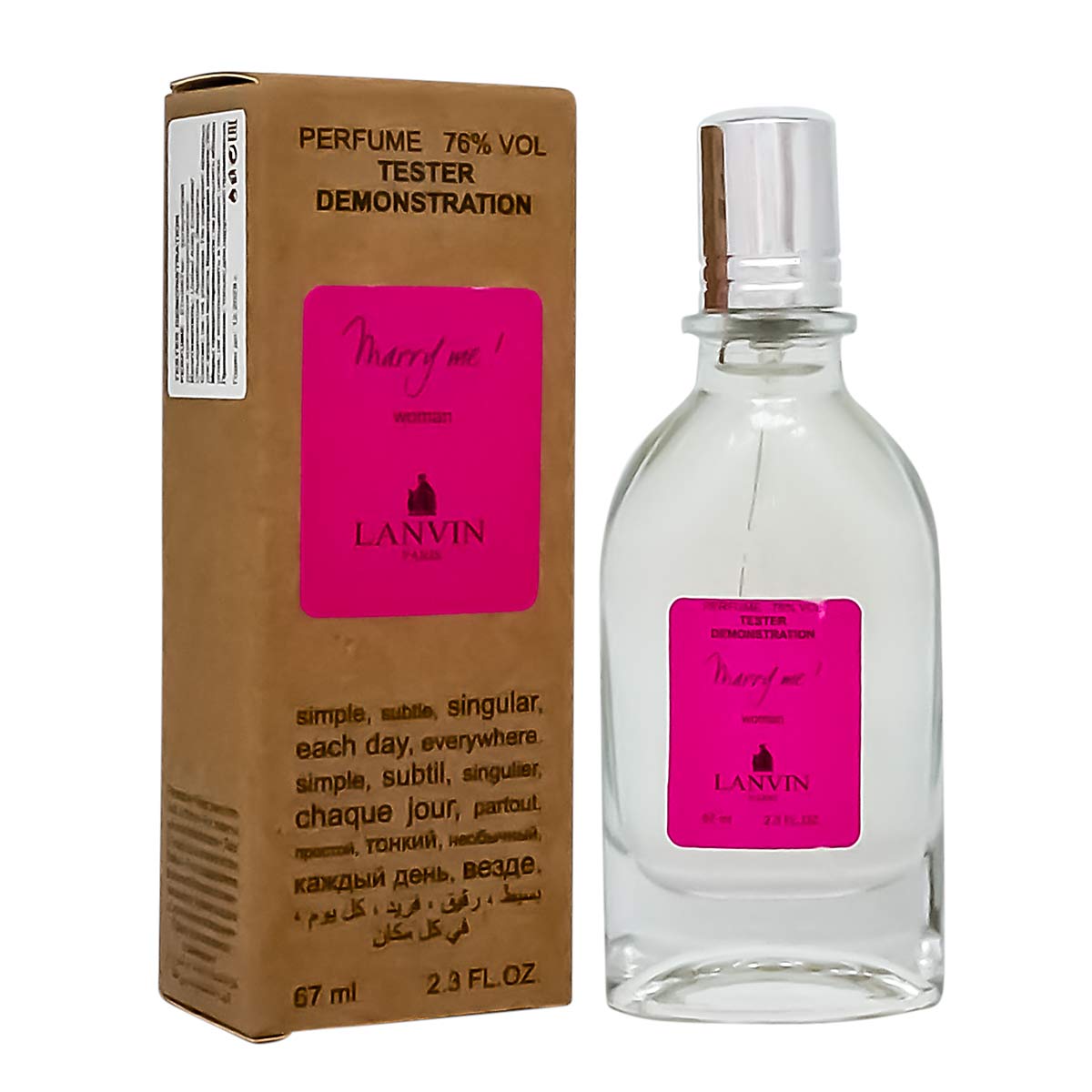 Копия Тестер Lanvin Marry Me!,edp., 67ml