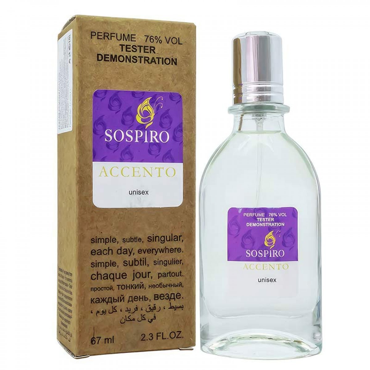 Копия Тестер Sospiro Accento,edp., 67ml