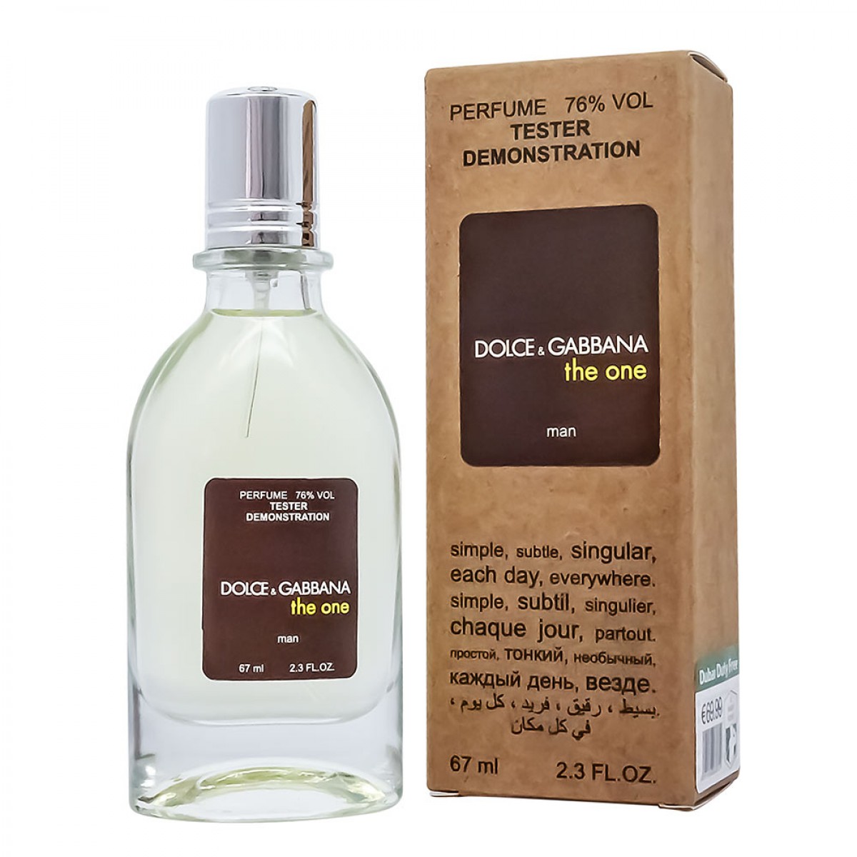 Копия Тестер Dolce & Gabbana The One,edp., 67ml