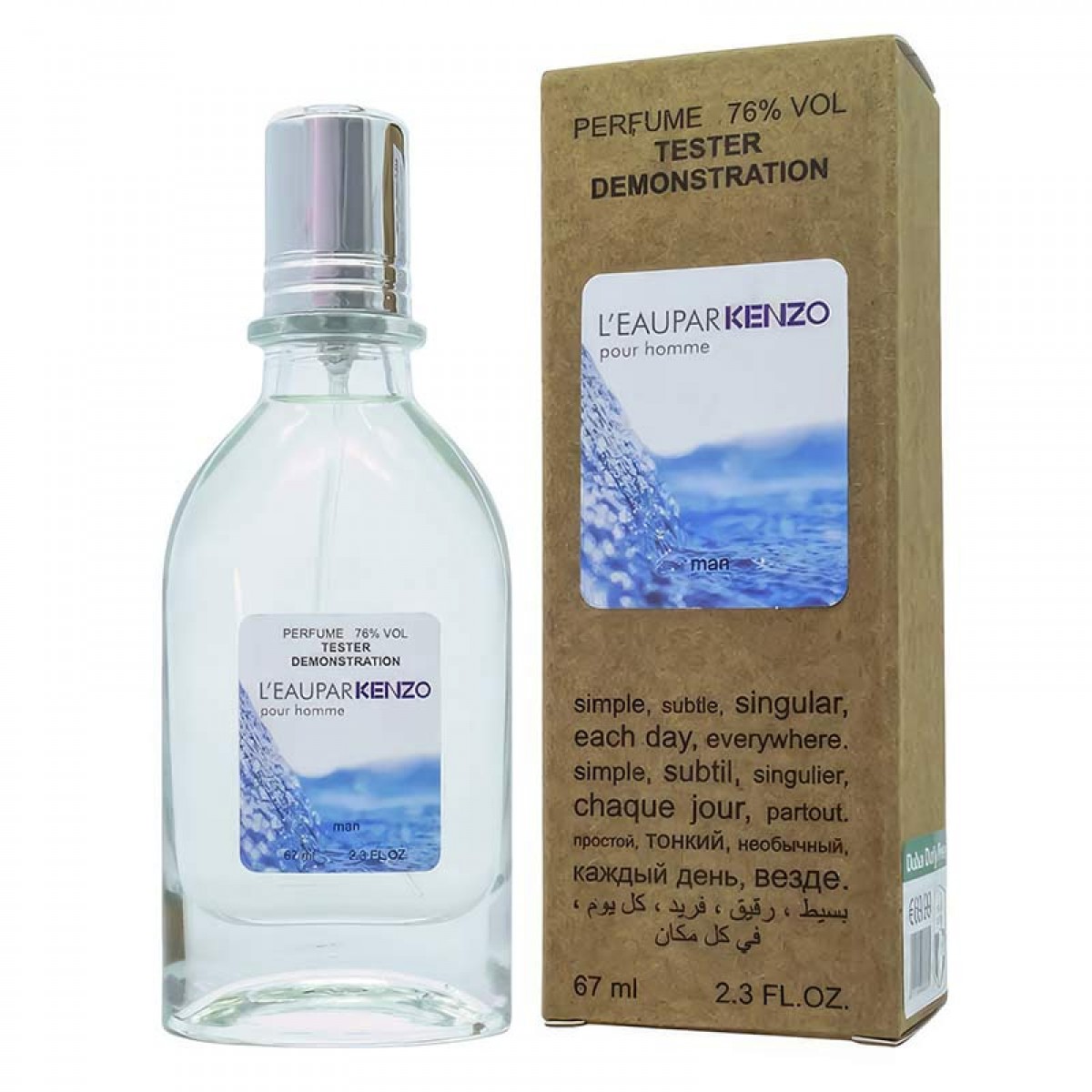 Копия Тестер Kenzo L'Eau Par Pour Homme,edp., 67ml