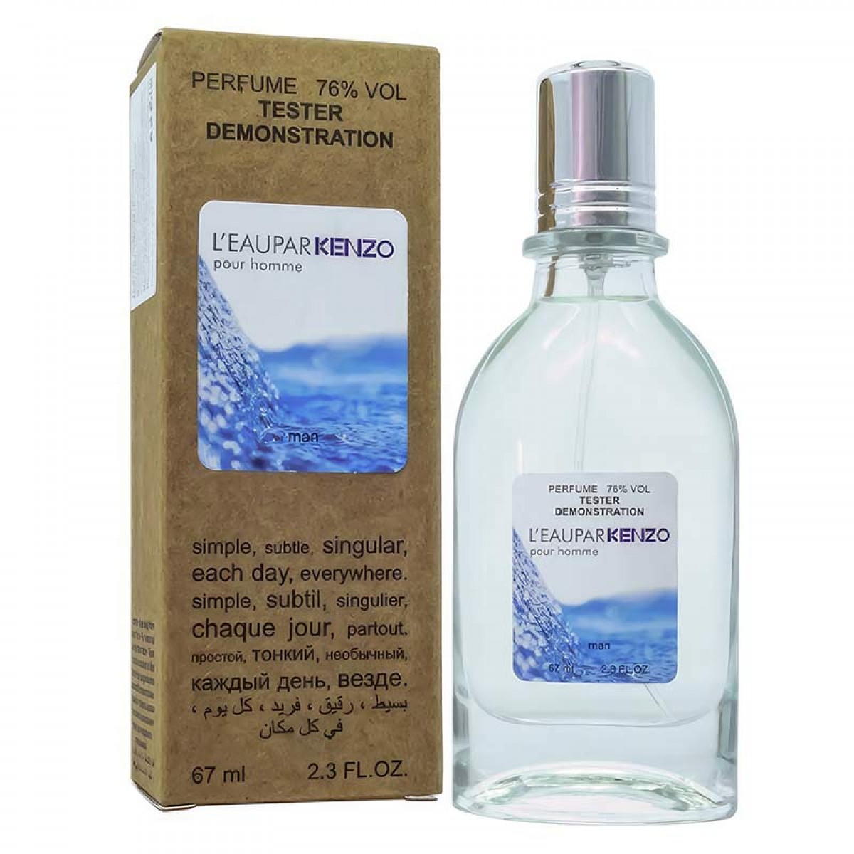 Копия Тестер Kenzo L'Eau Par Pour Homme,edp., 67ml