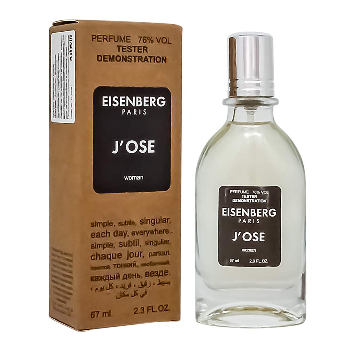 Копия Тестер Eisenberg J'Ose,edp., 67ml