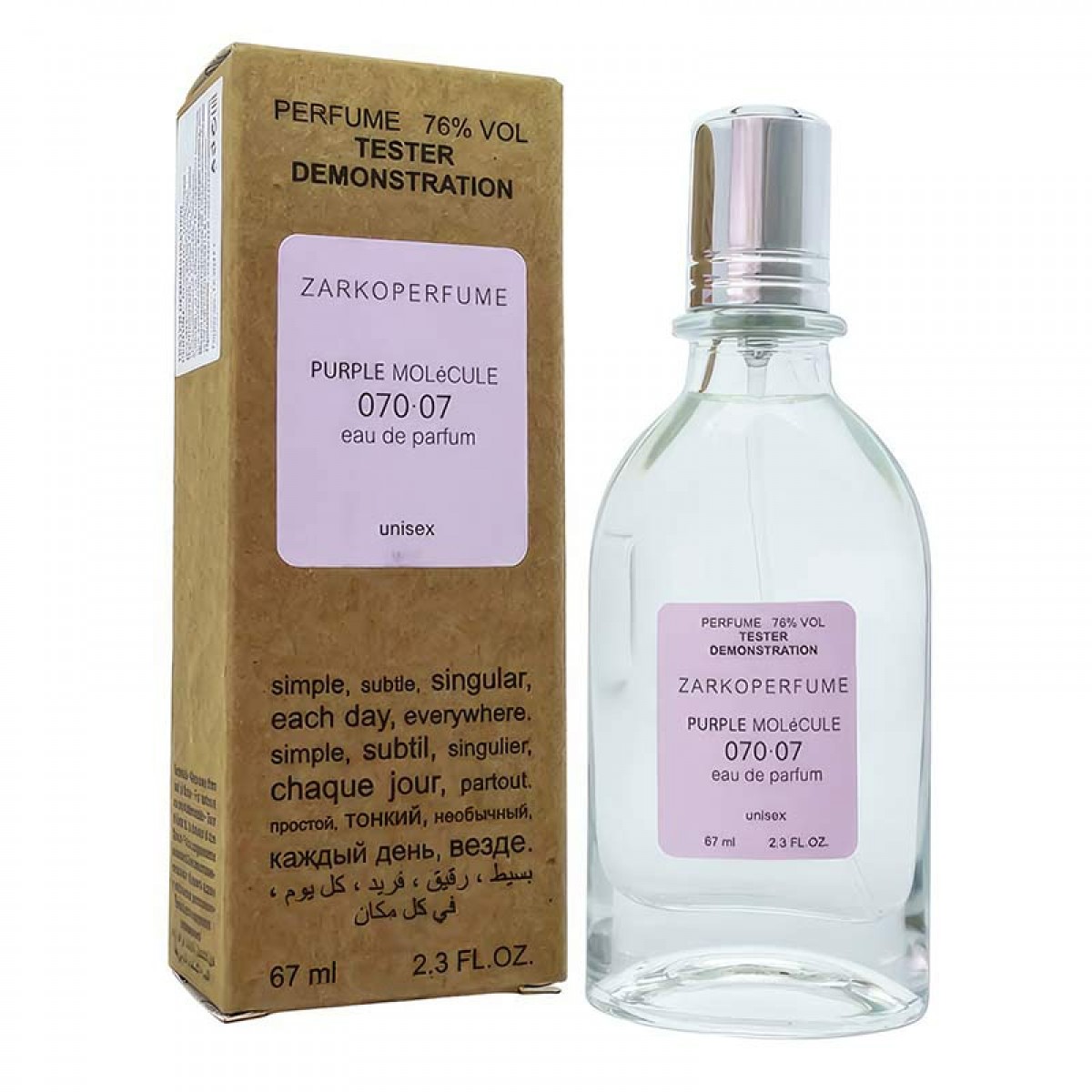 Копия Тестер ZarkoPerfume Purple Molecule 070.07,edp., 67ml