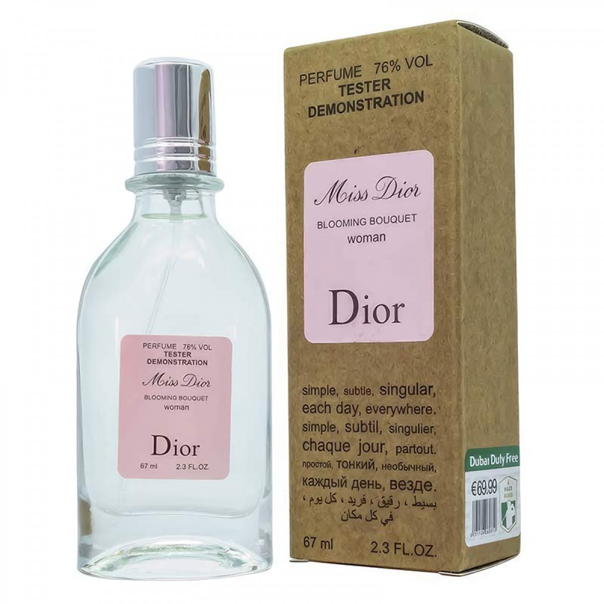 Копия Тестер Christian Dior Miss Dior Blooming Bouquet,edp., 67ml