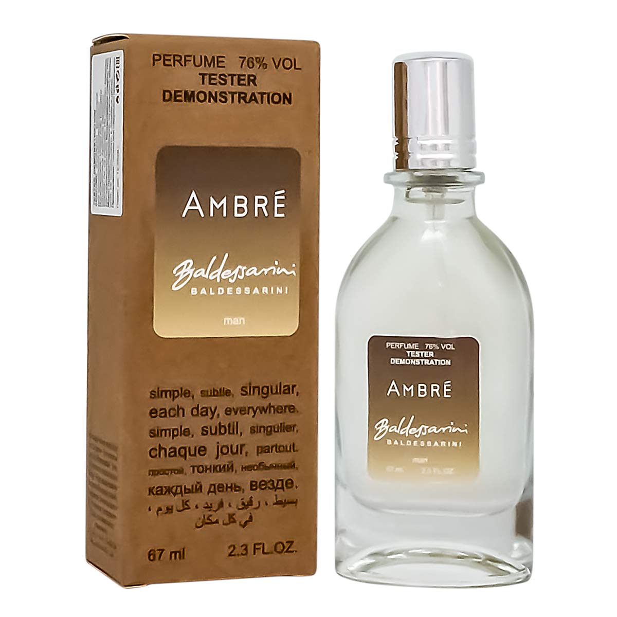 Копия Тестер Baldessarini Ambre,edp., 100ml